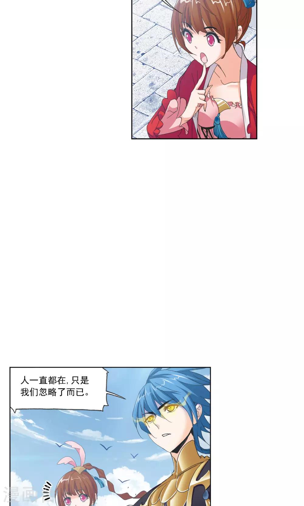 第616话 海神九考236