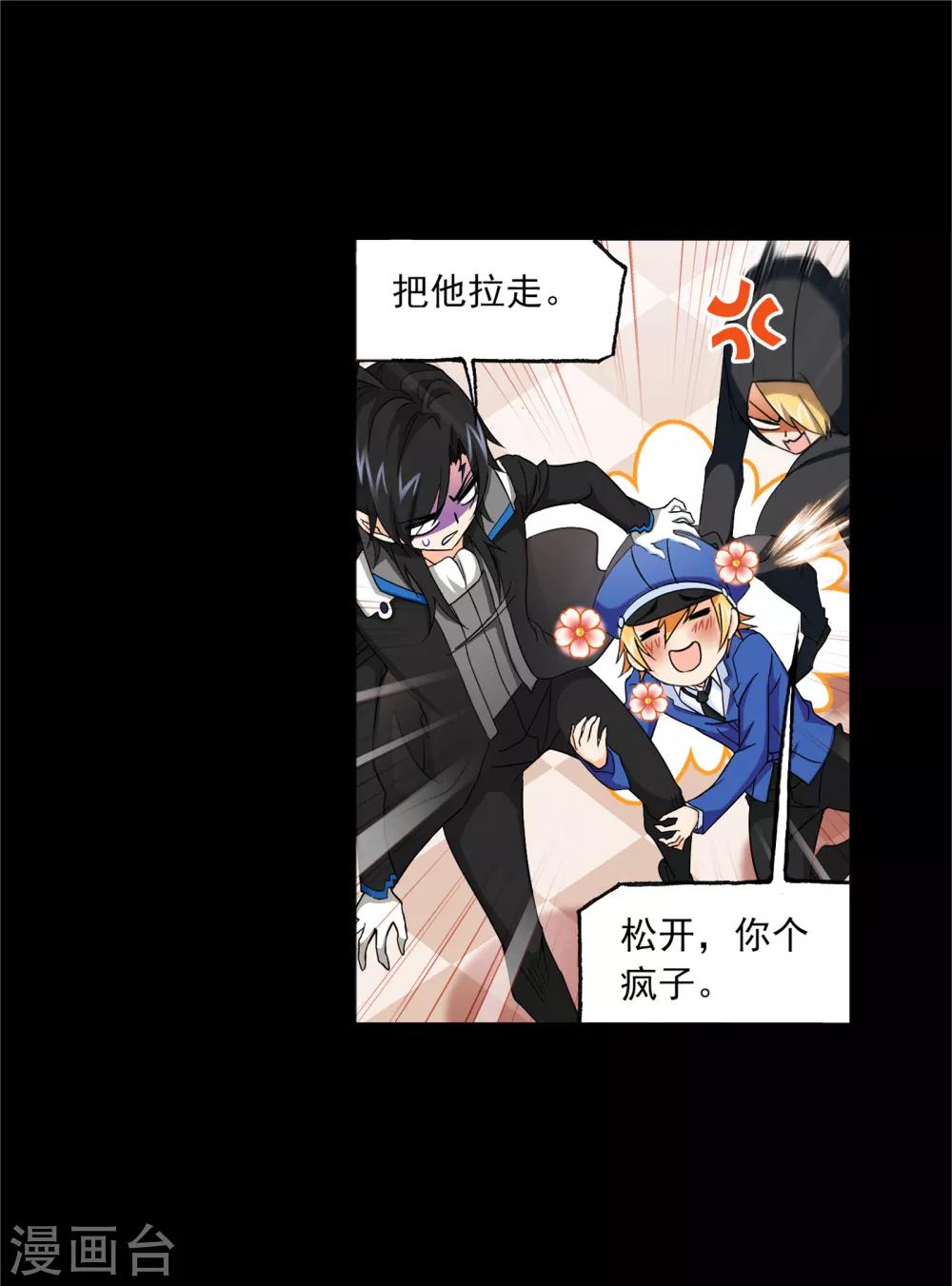 第646话 凤凰225