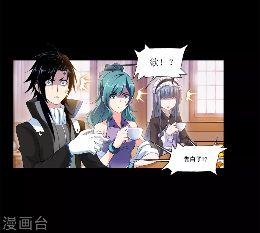 第649话 史莱克冠军13
