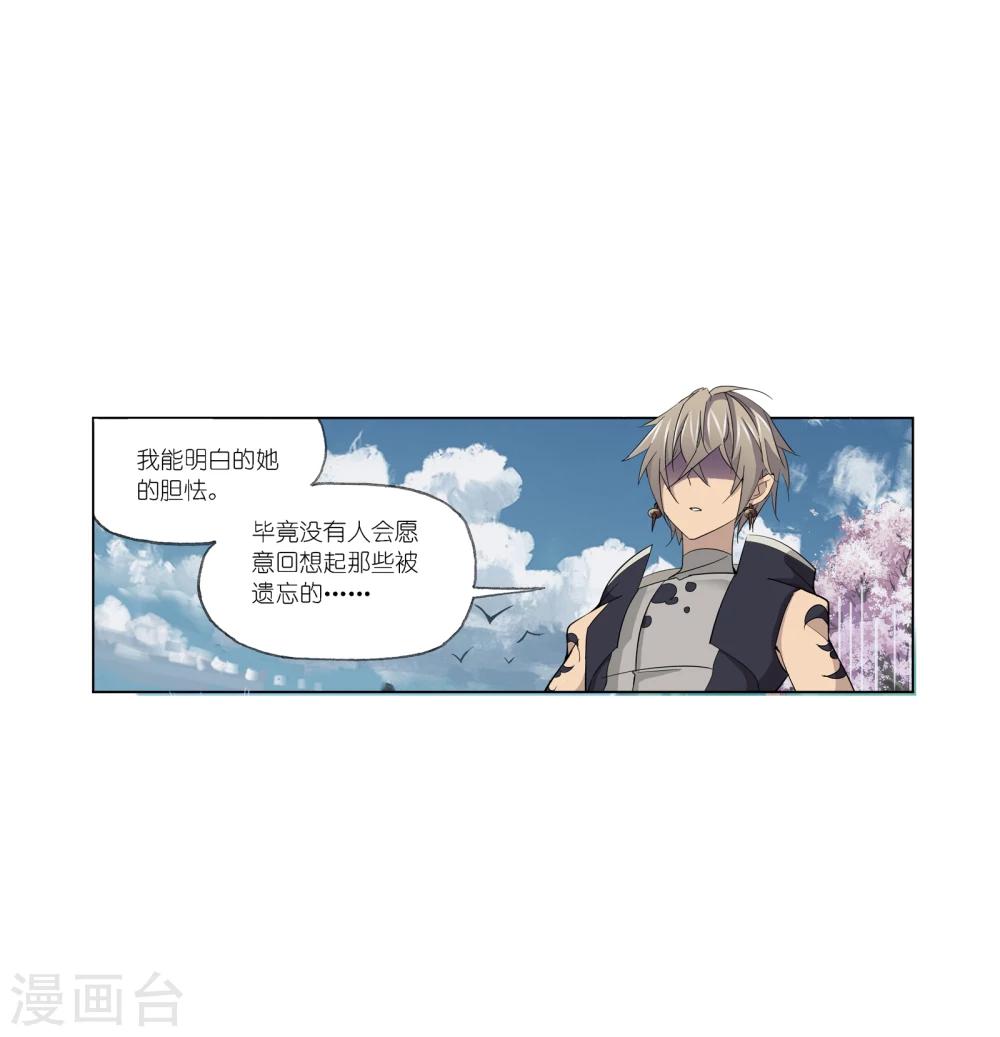 第640话 简单的考验244