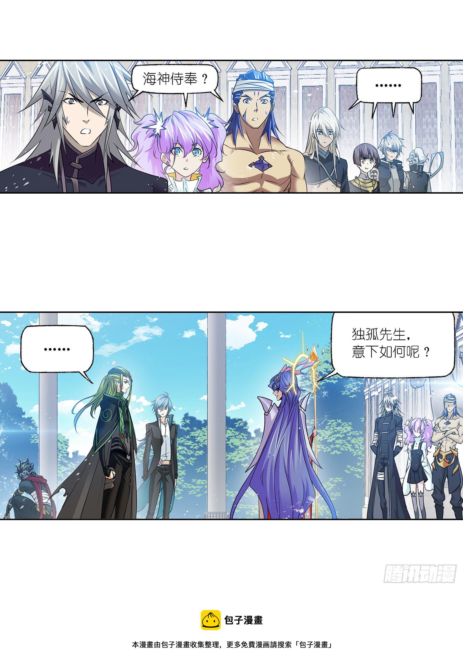 第302话 告别（1）2