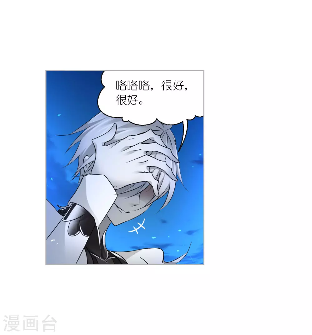 第740话 与自我的战斗235