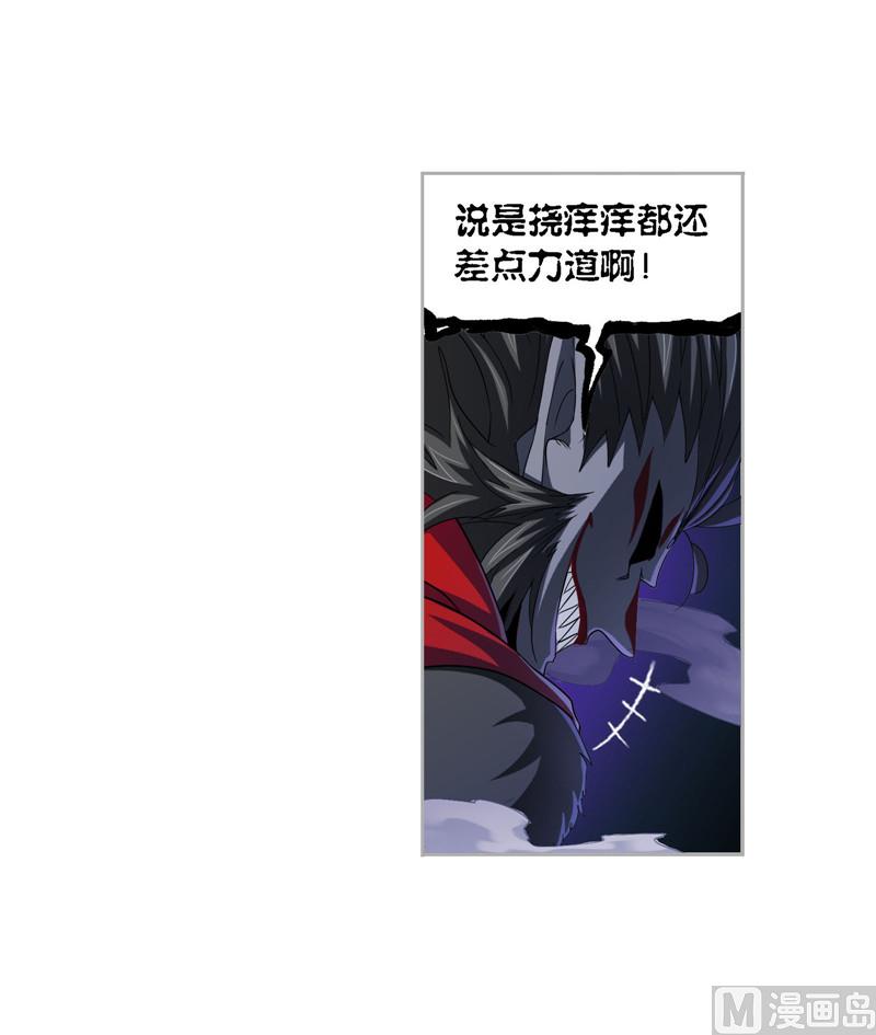 第264话 无敌天才（2）32