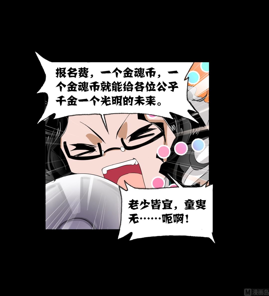第229话 输与赢（2）16