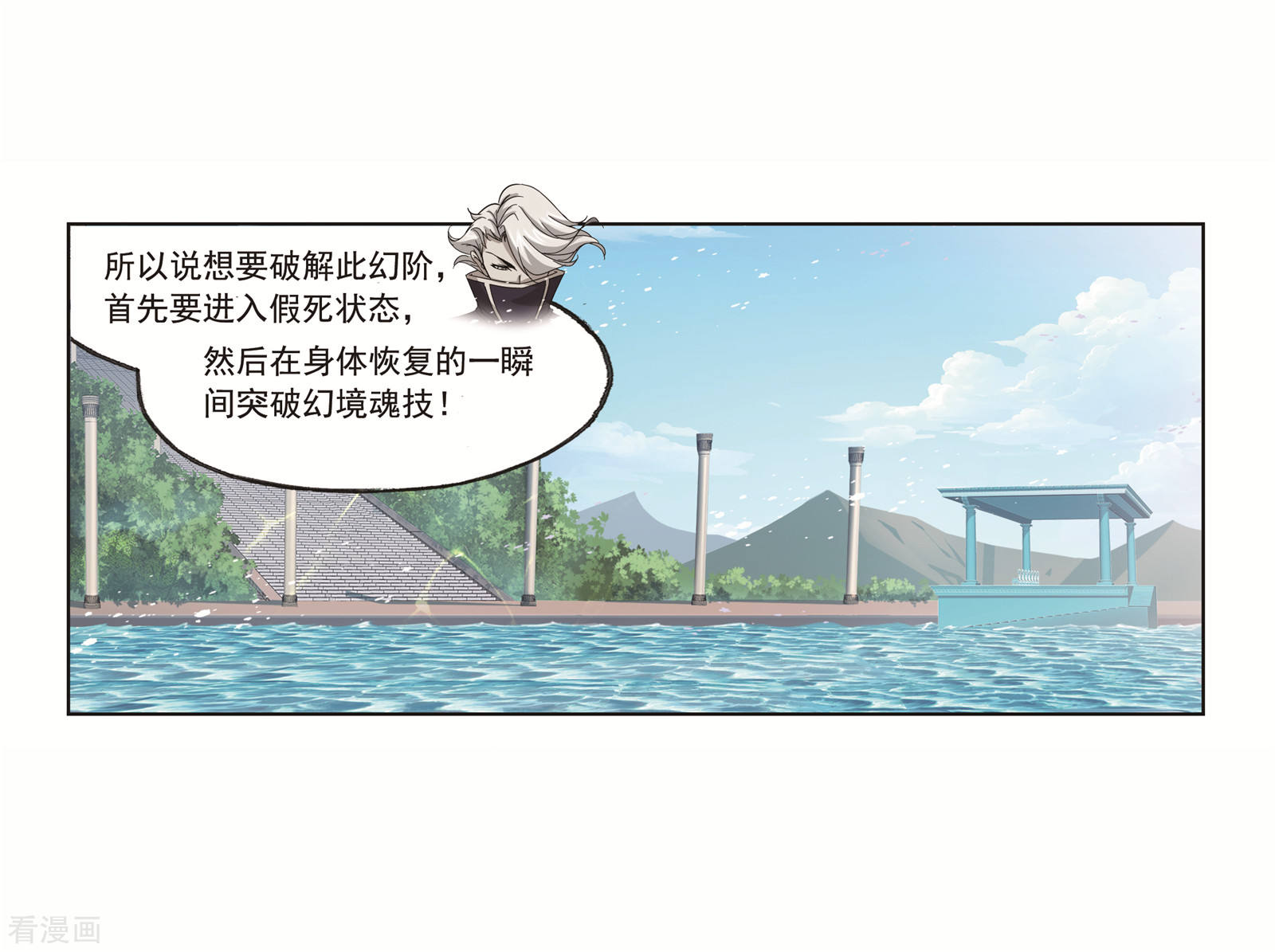 番外 穆先生教你去航海1