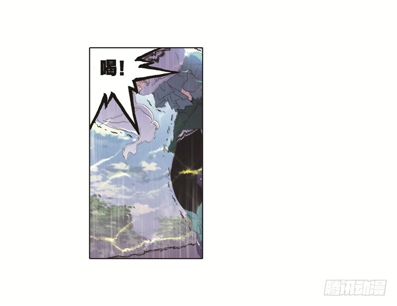 第247话 冰阶（1）17