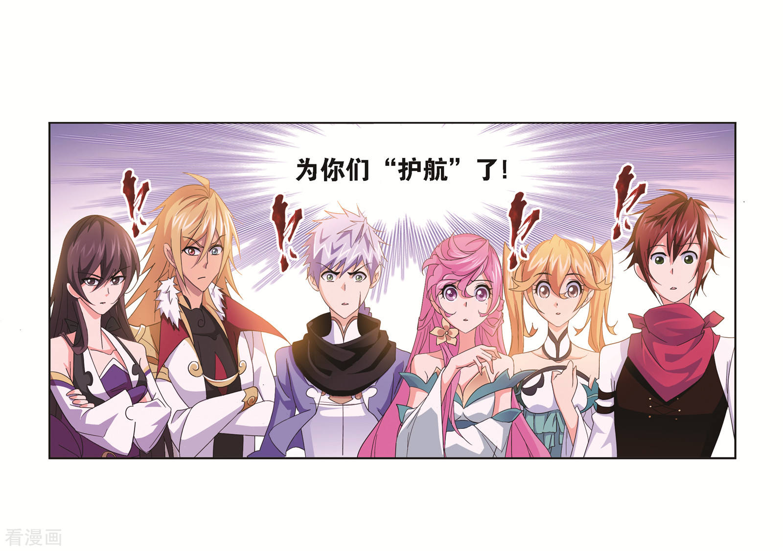 第684话 第一考开始！222