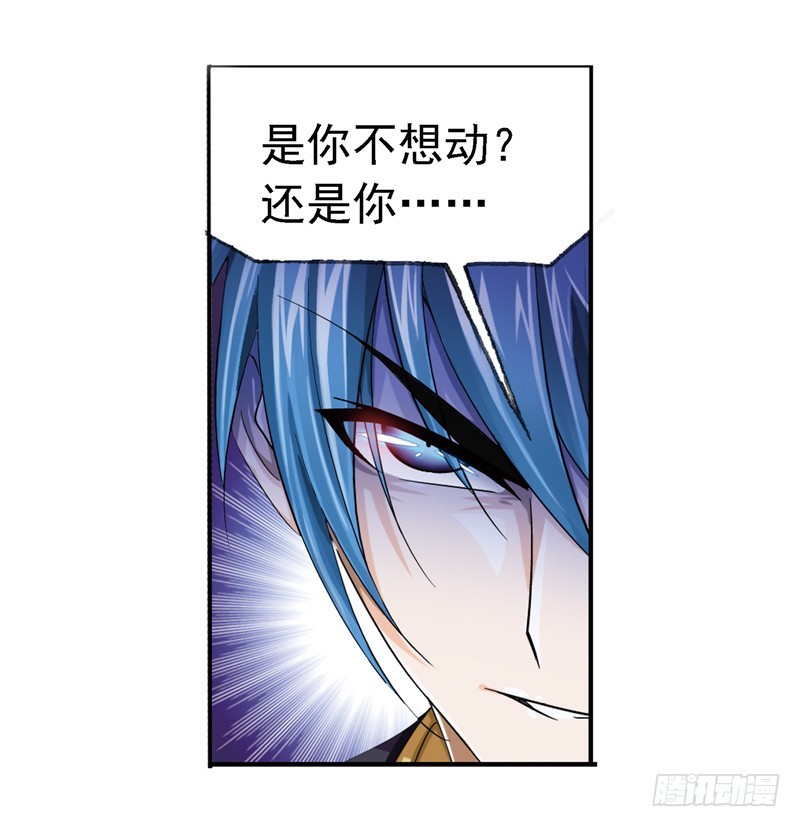 第240话 仙草毒物（1）2