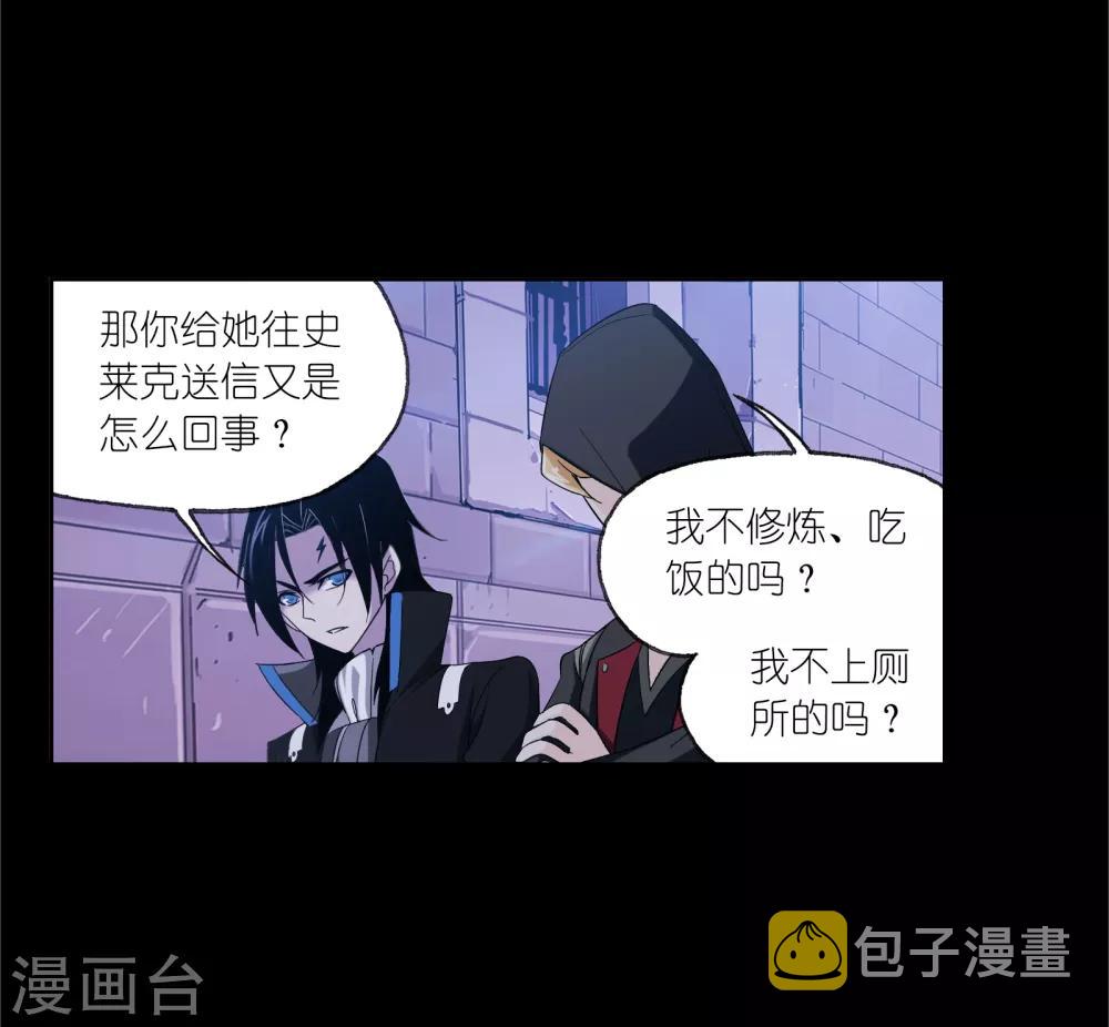 第650话 史莱克冠军259