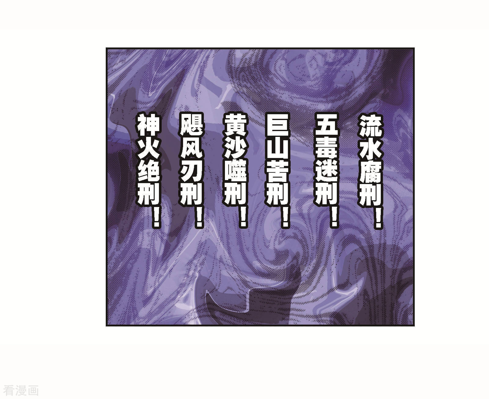 第705话 有钱人家111