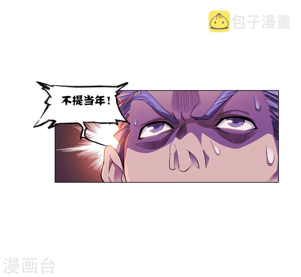 第635话 传承130