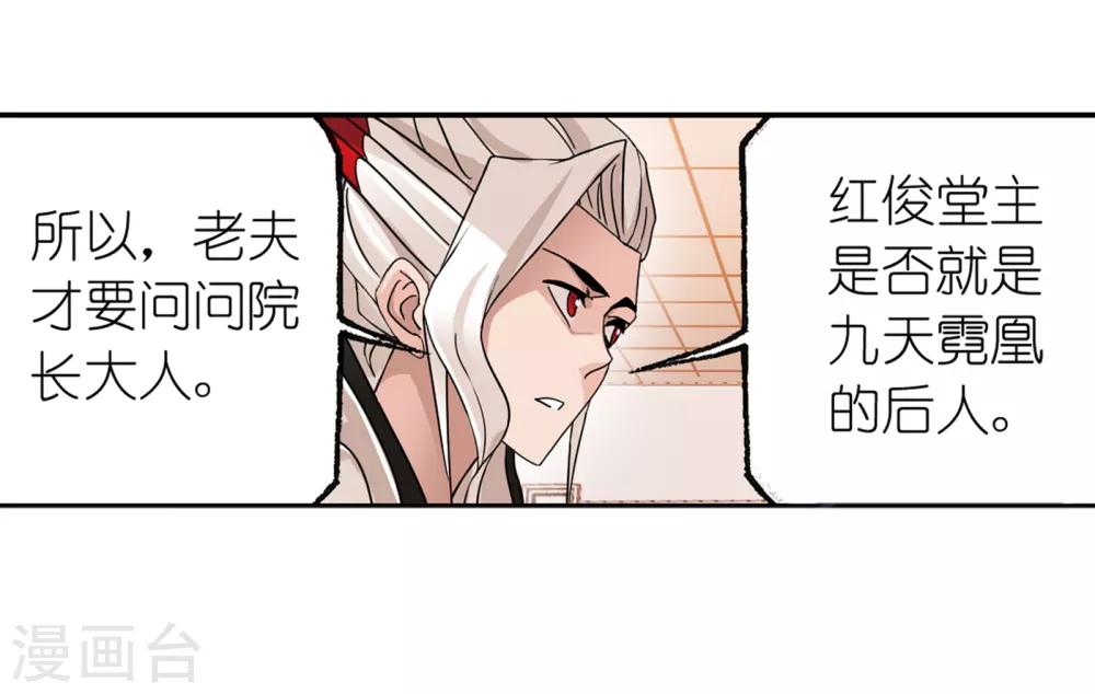 第656话 命运236