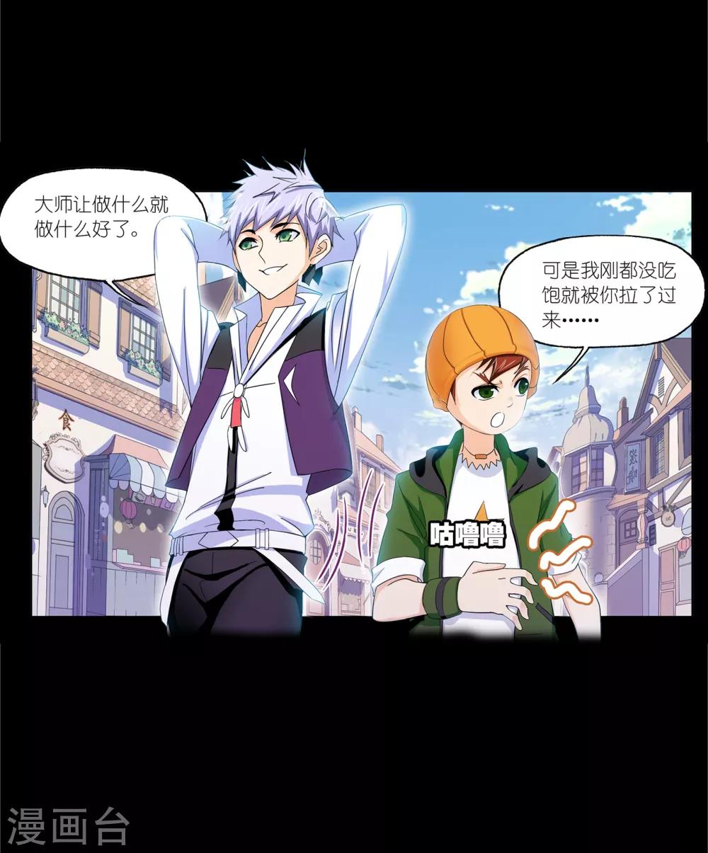 第645话 凤凰129