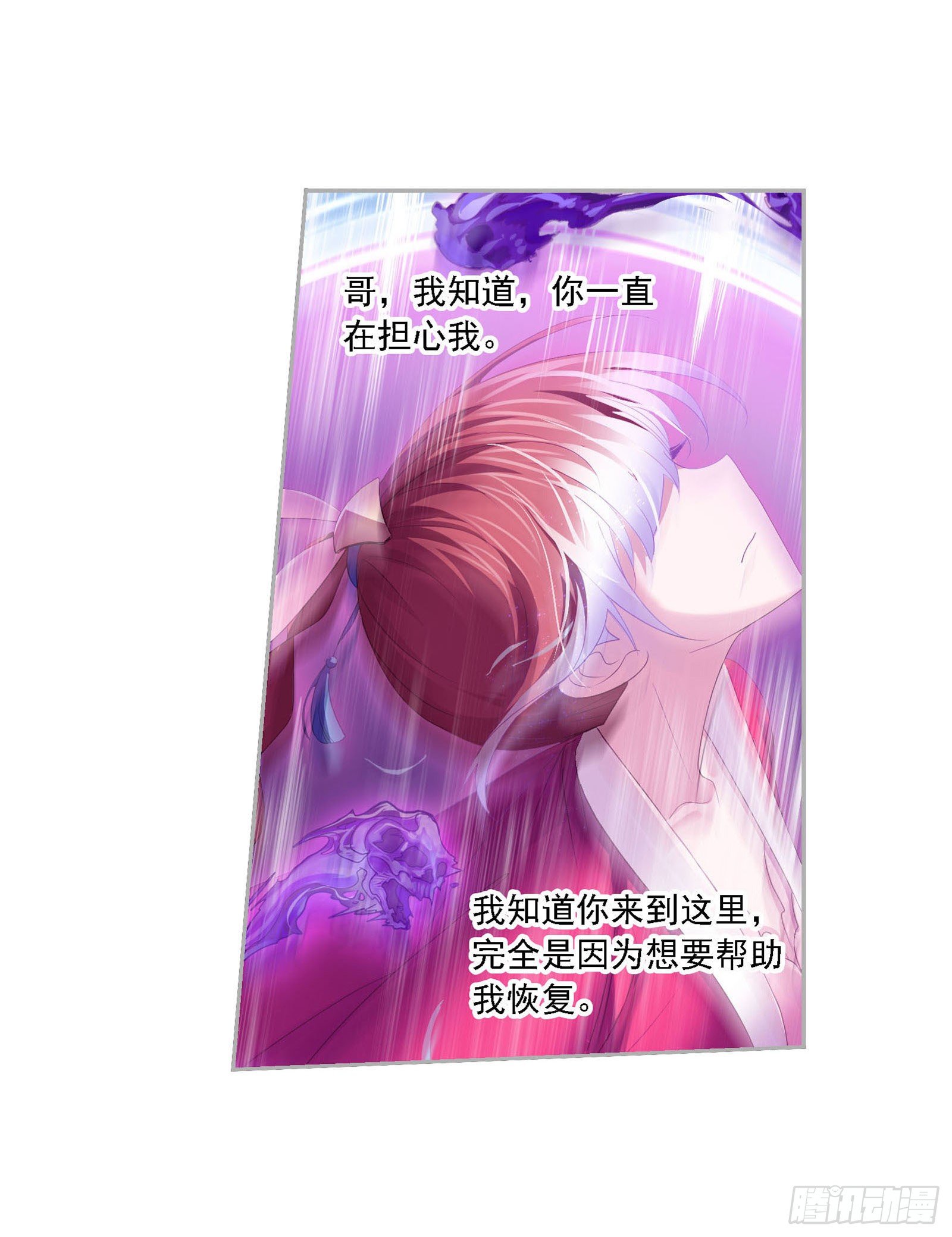 第277话 第一考 完成（1）14