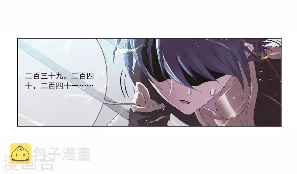 第713话 食全食美125