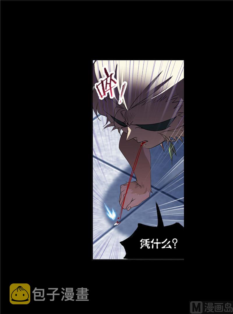 第267话 金刚煞体（1）46