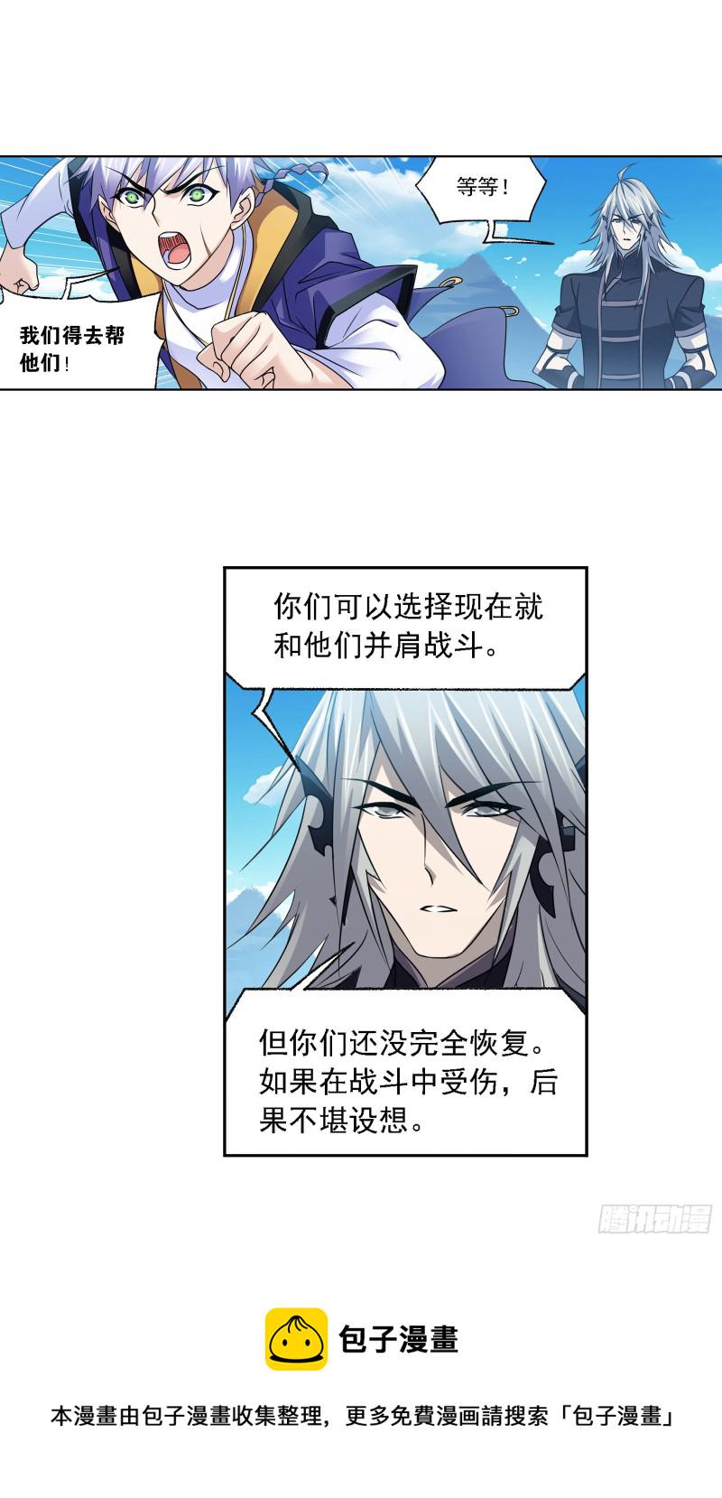 第281话 黄金一代（2）1