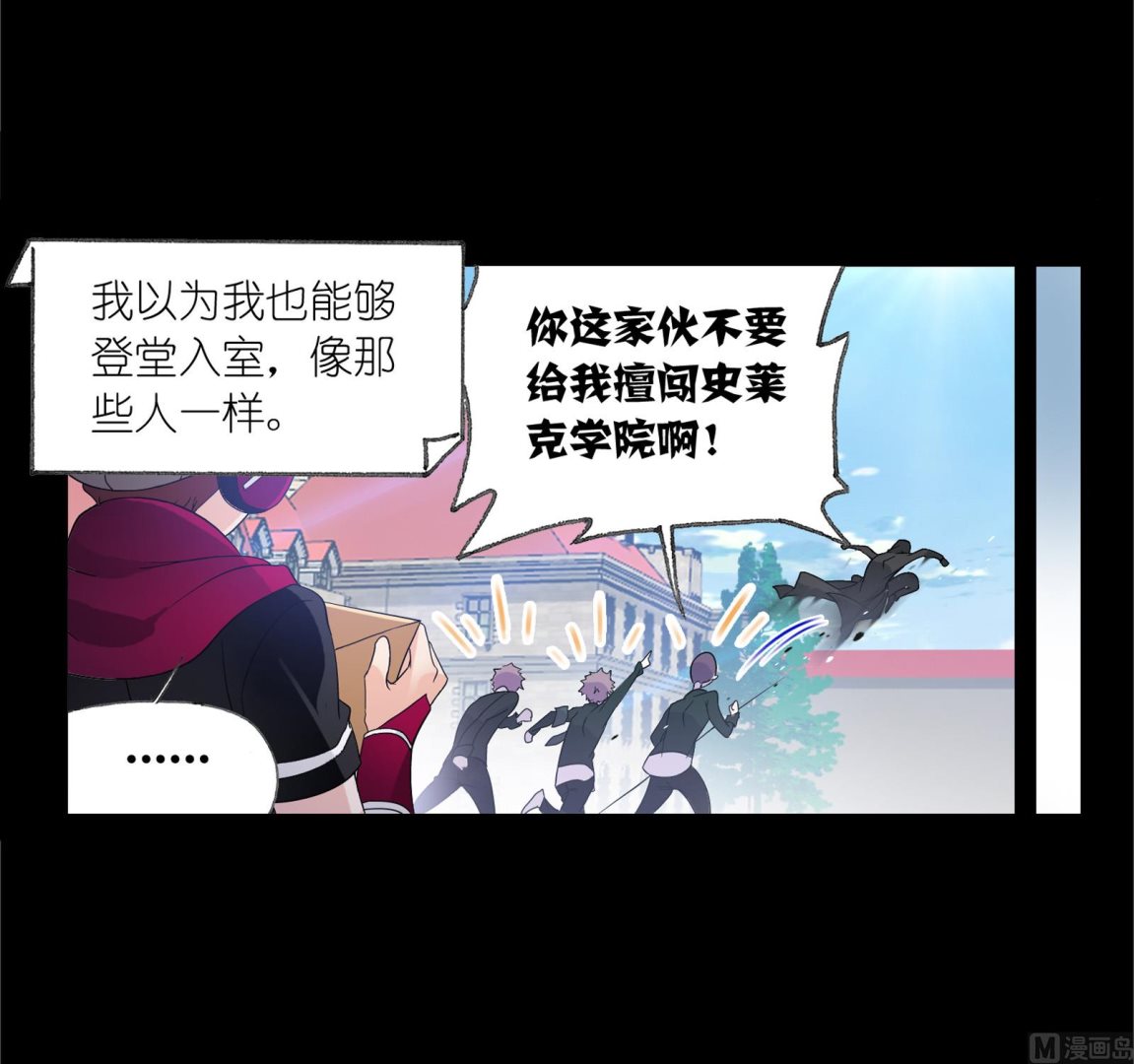 第230话 换环（1）59