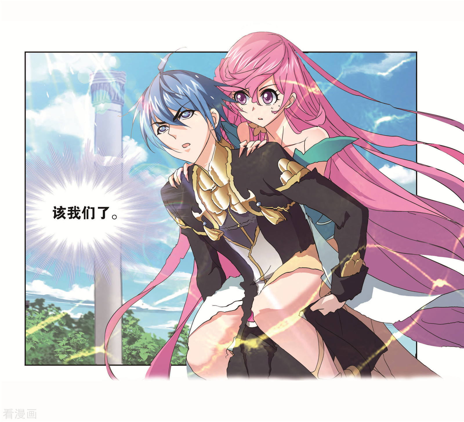 第704话 一百零八235