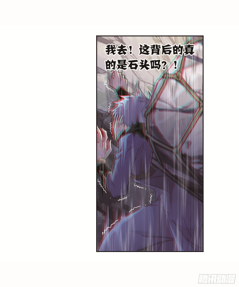 第253话 最後的险境（1）2