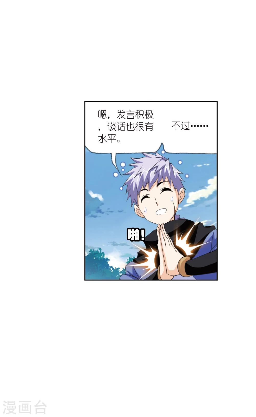 第634话 婚约250