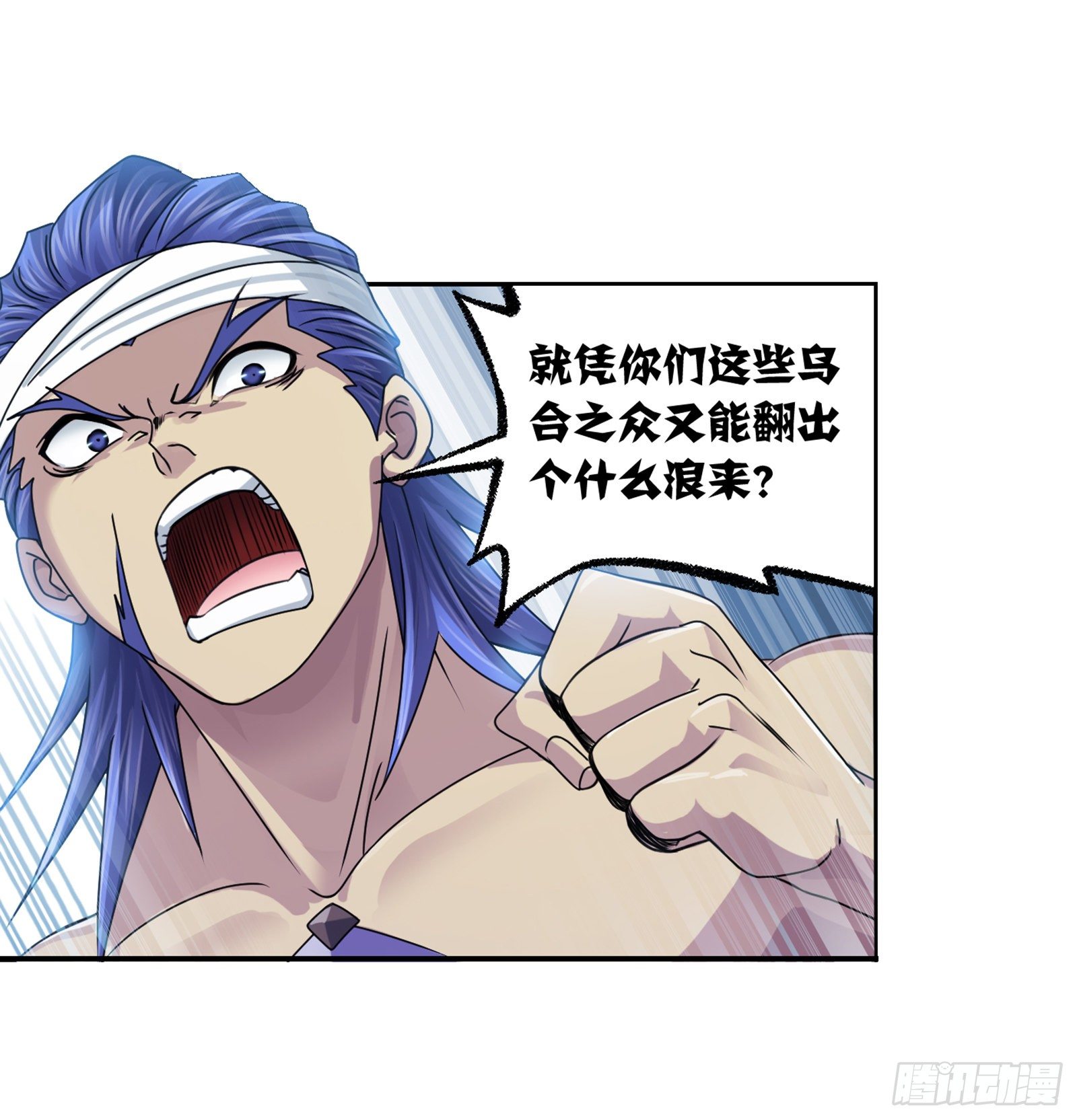 第308话 九星海危（1）19
