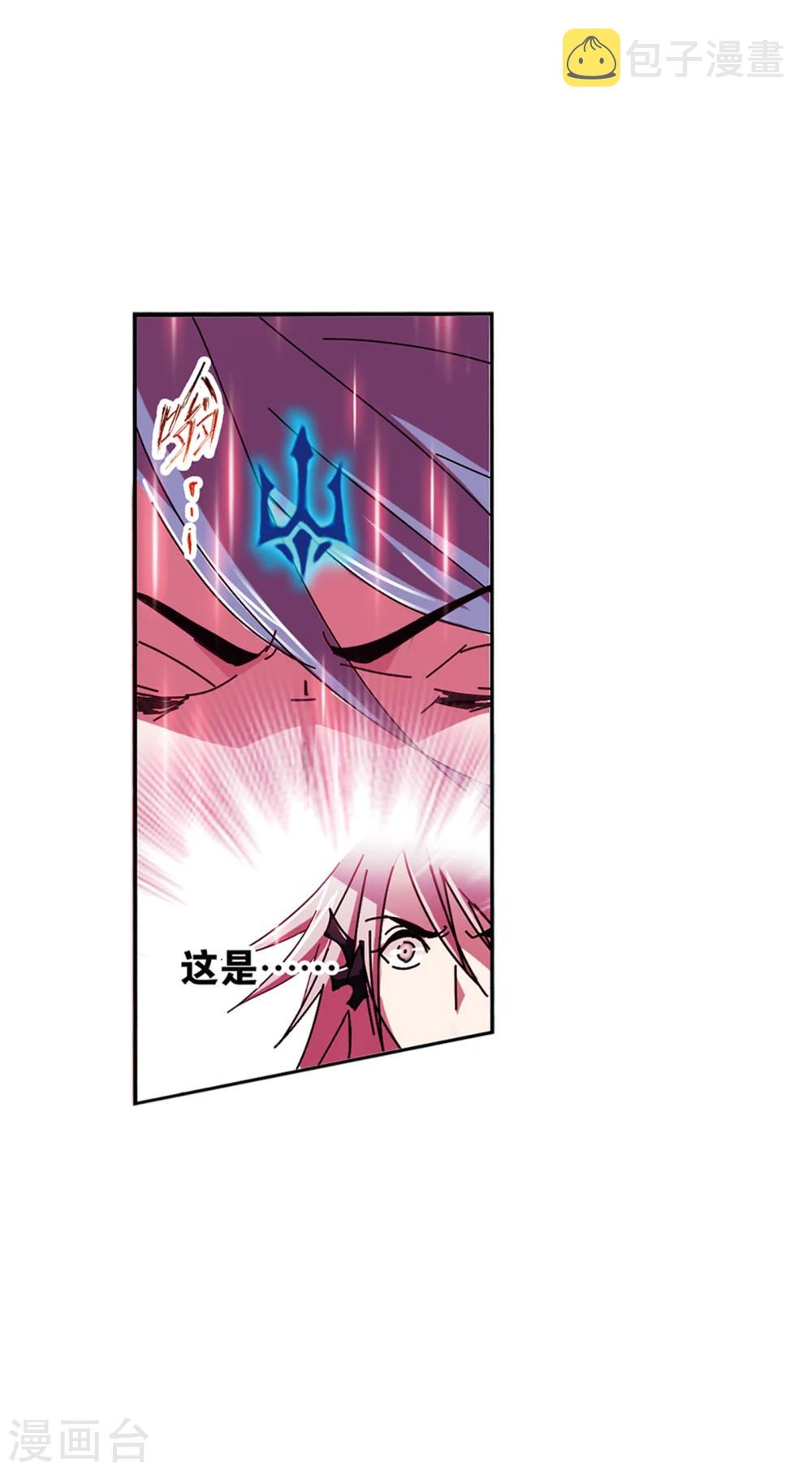 第623话 传承！海神九考！121