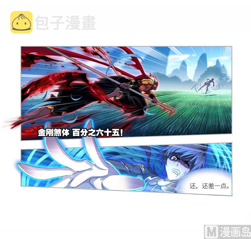 第268话 破解（1）16