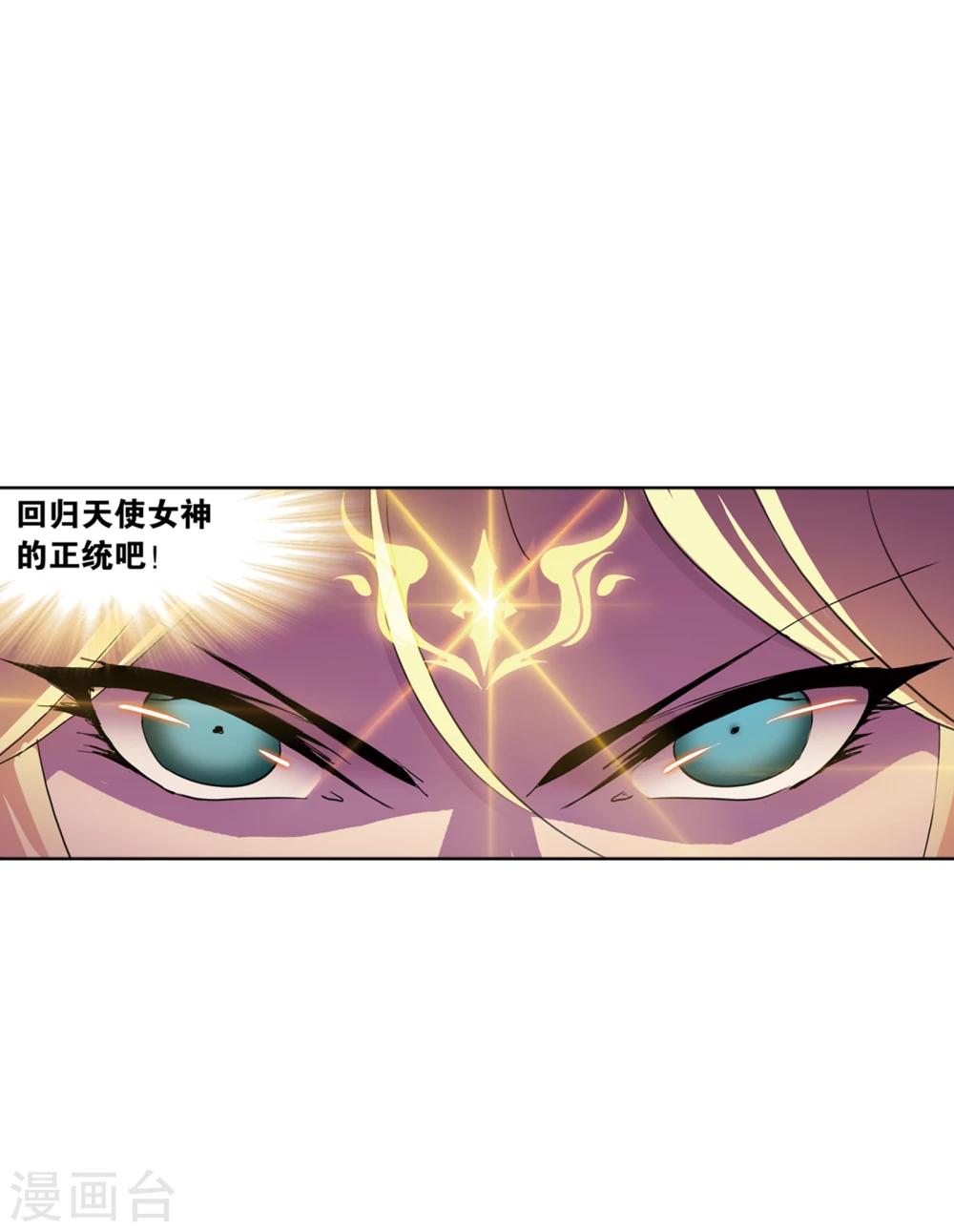第625话 红级一考14