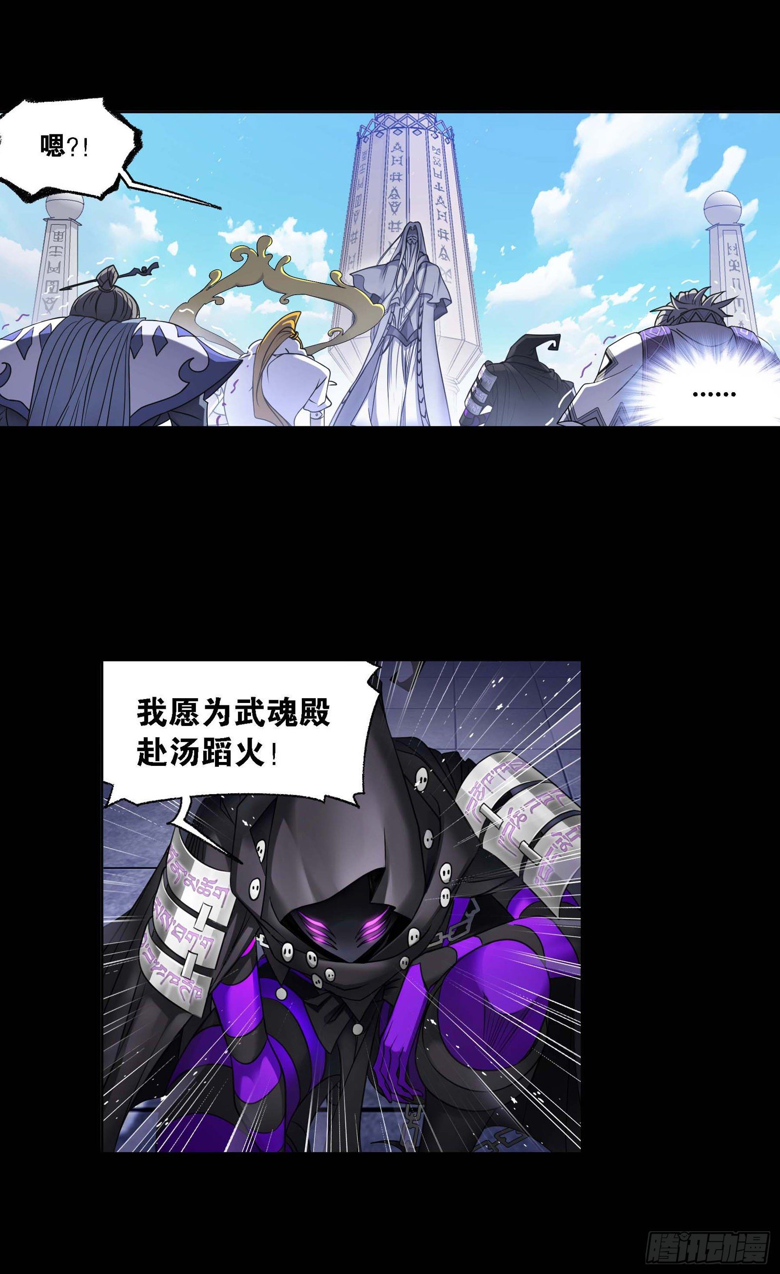第292话 神啓（1）31