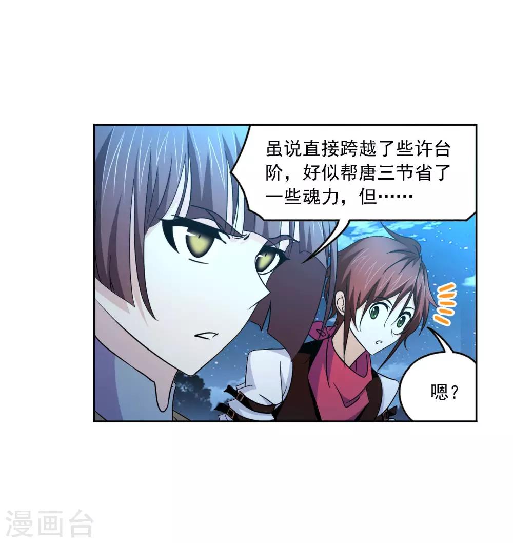 第731话 繁星点点152