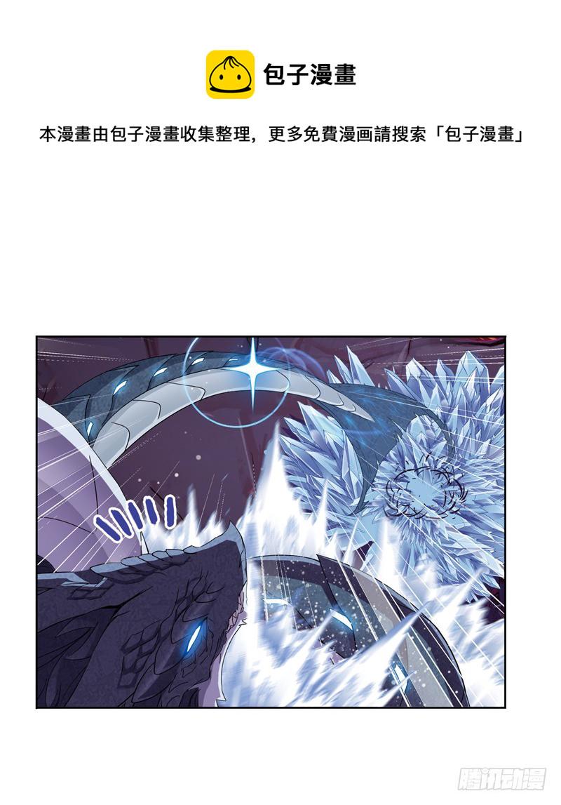 第240话 仙草毒物（2）13