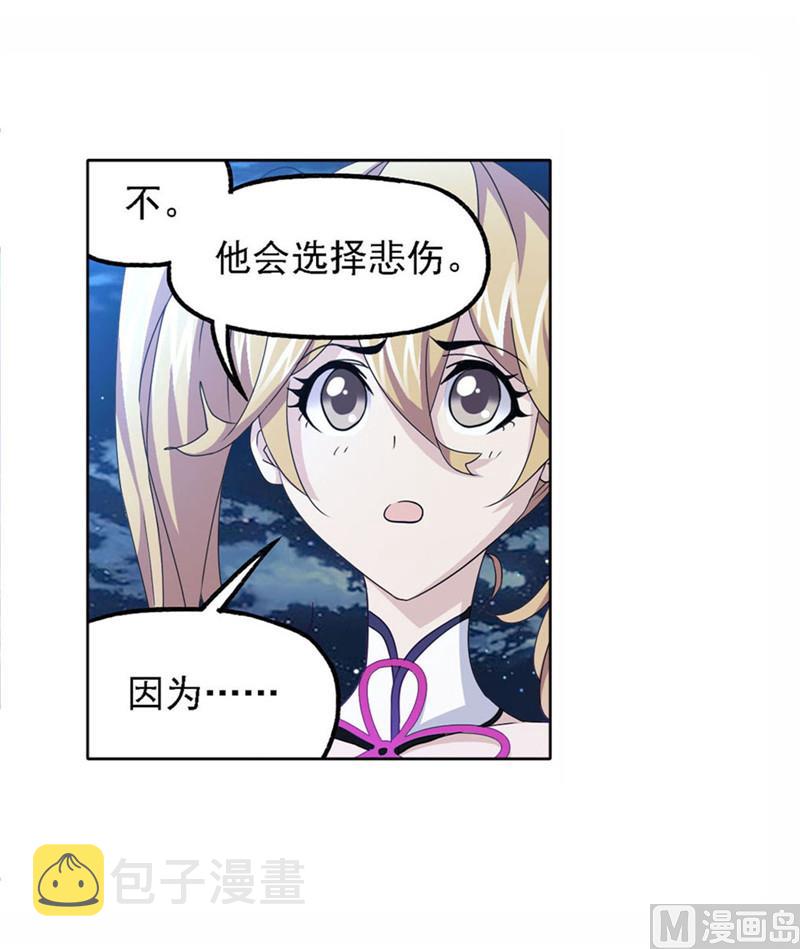 第263话 欧阳孙（1）40
