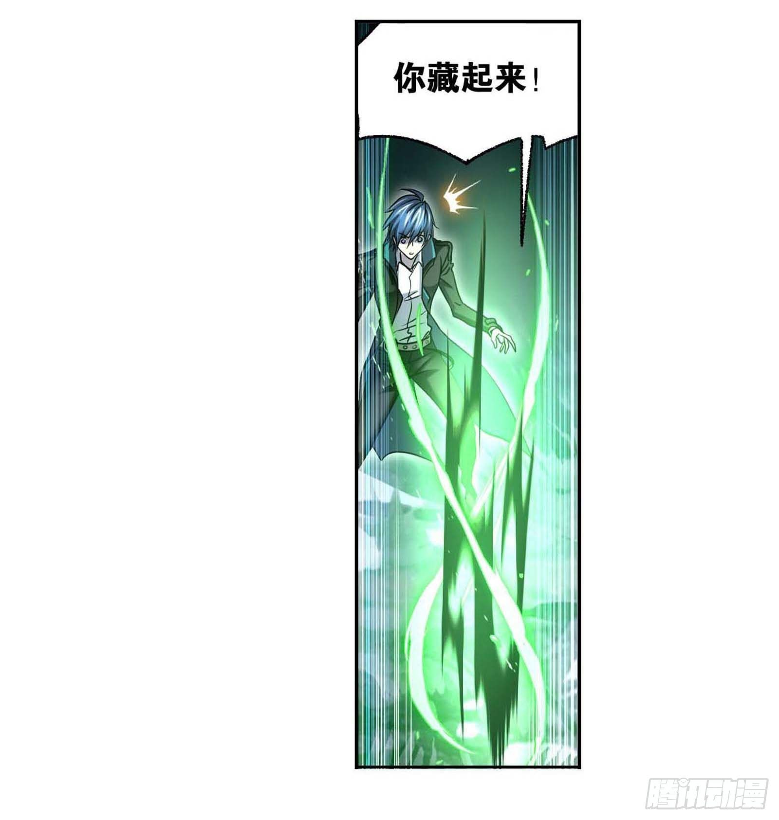第293话 黑狱鬼甲（2）13