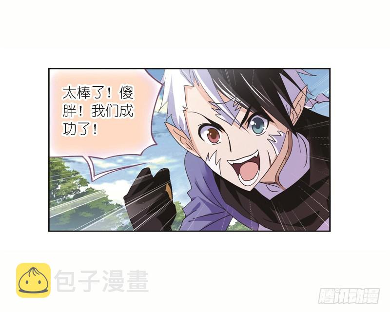 第248话 勤奋的凤凰（2）32
