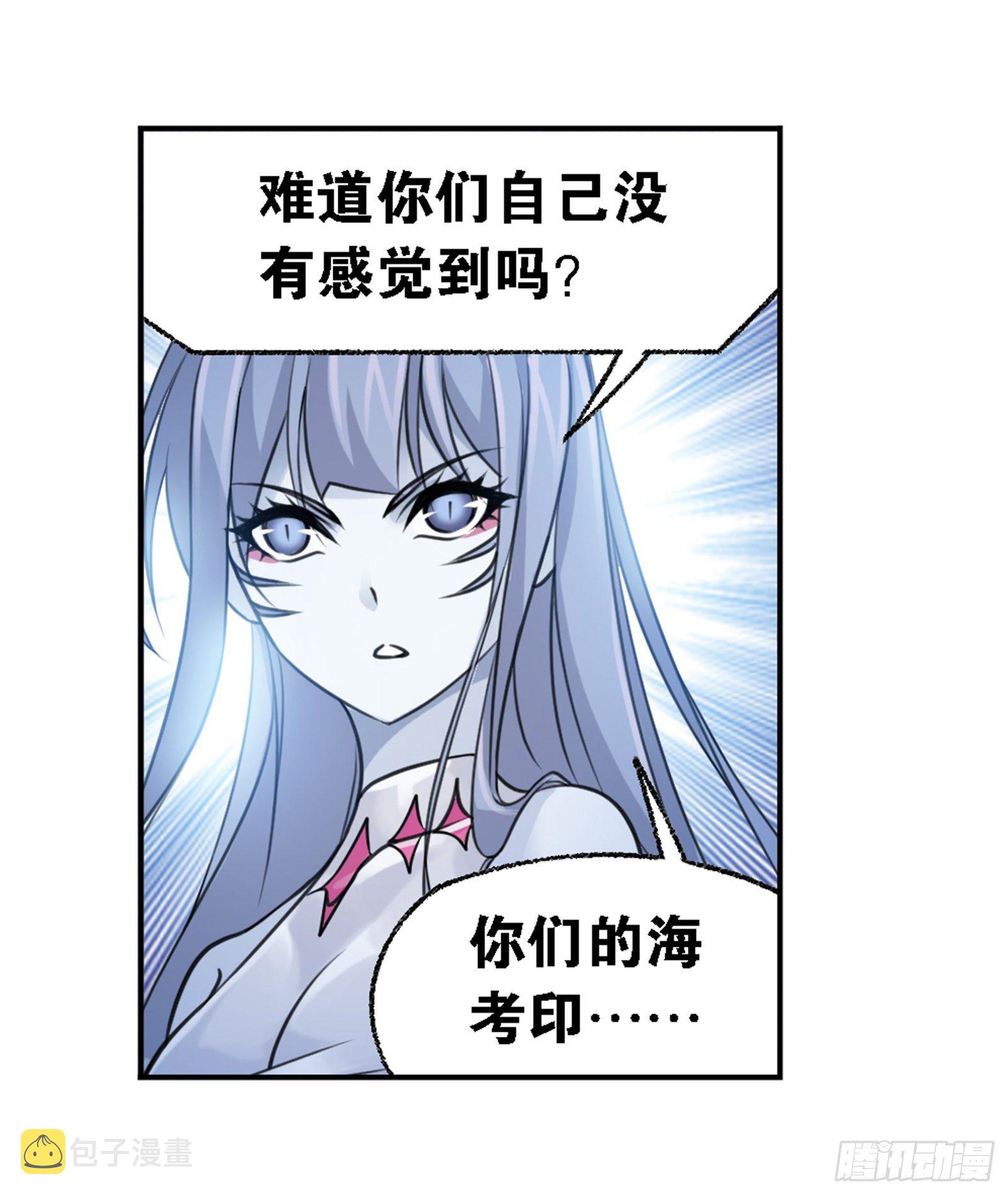 第303话 成神之路（2）18