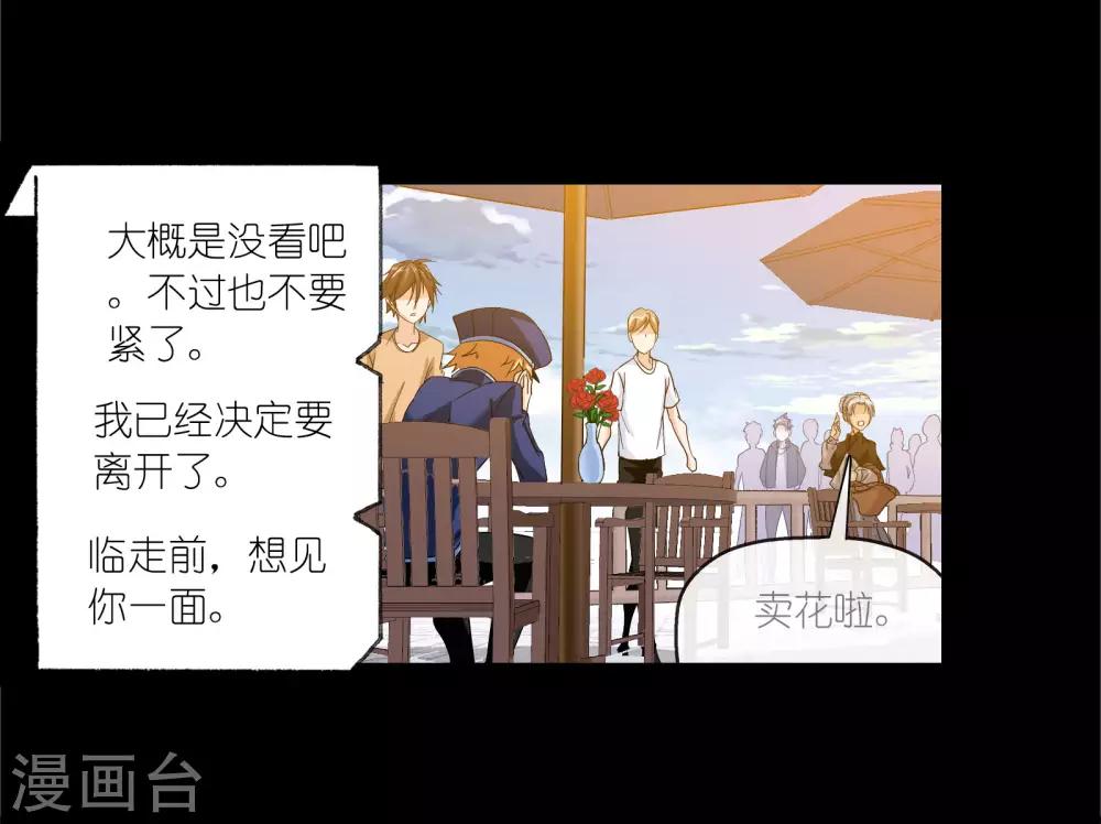第653话 换环147