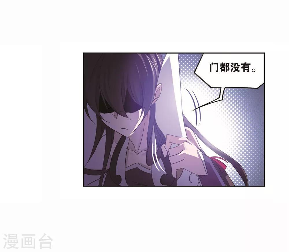 第700话 最後的险境254