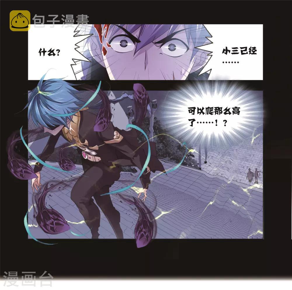 第685话 向上！向前！120