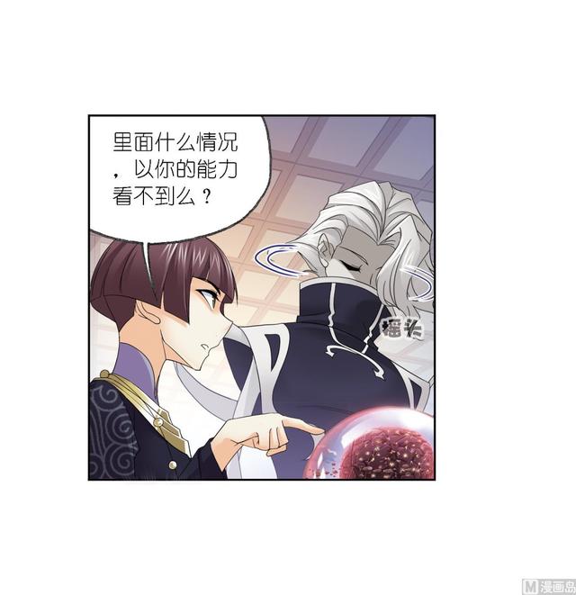 第237话 十万年考验（1）46