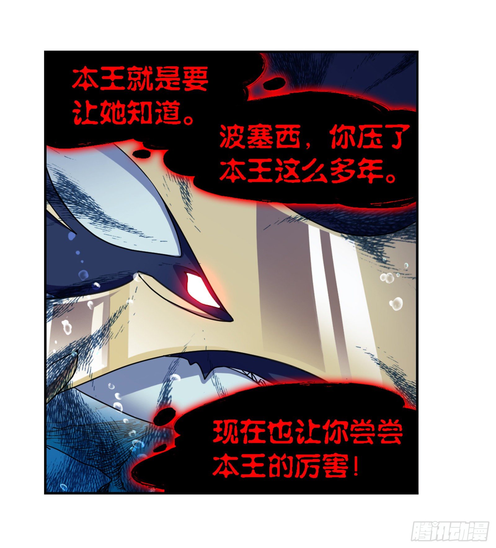第319话 回归九星海（1）19