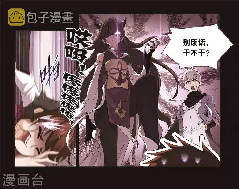第689话 勤奋的凤凰142