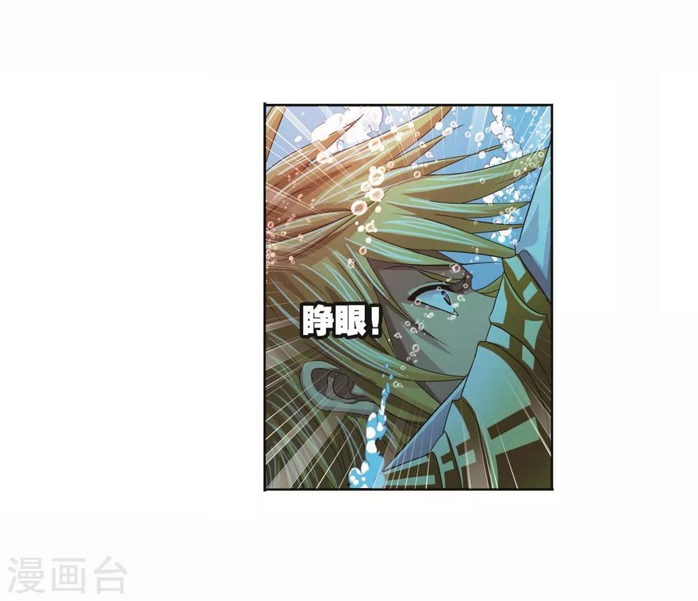 第700话 最後的险境222