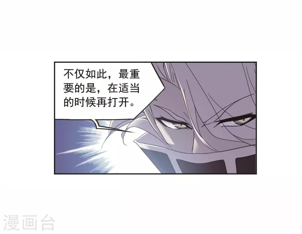 第692话 幻阶254
