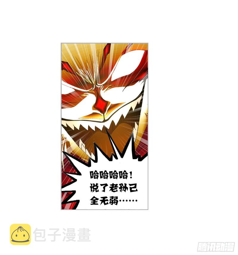 第268话 破解（2）32