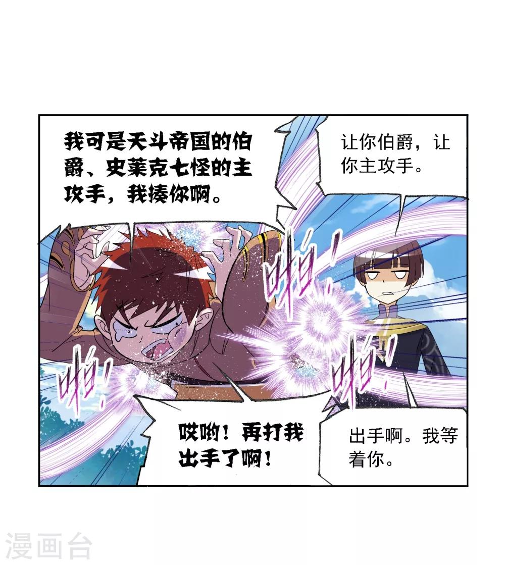 第636话 传承239