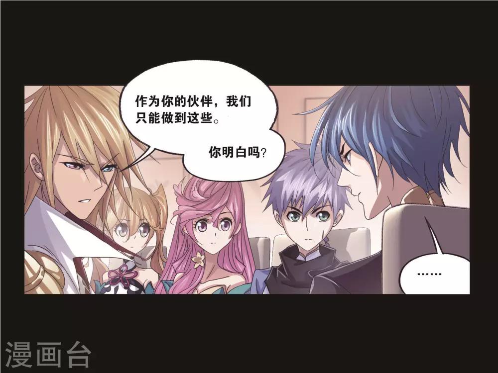 第709话 艰难的决定155