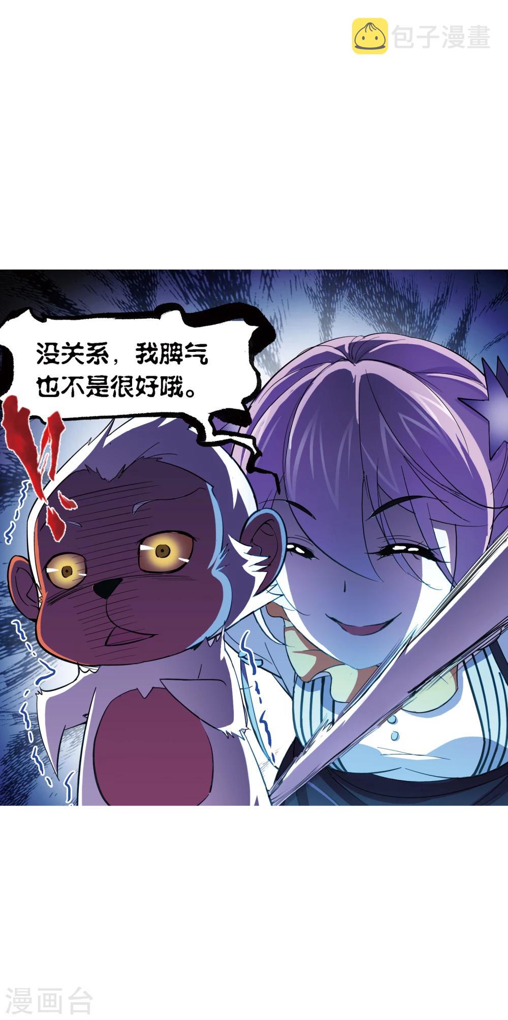 第635话 传承159
