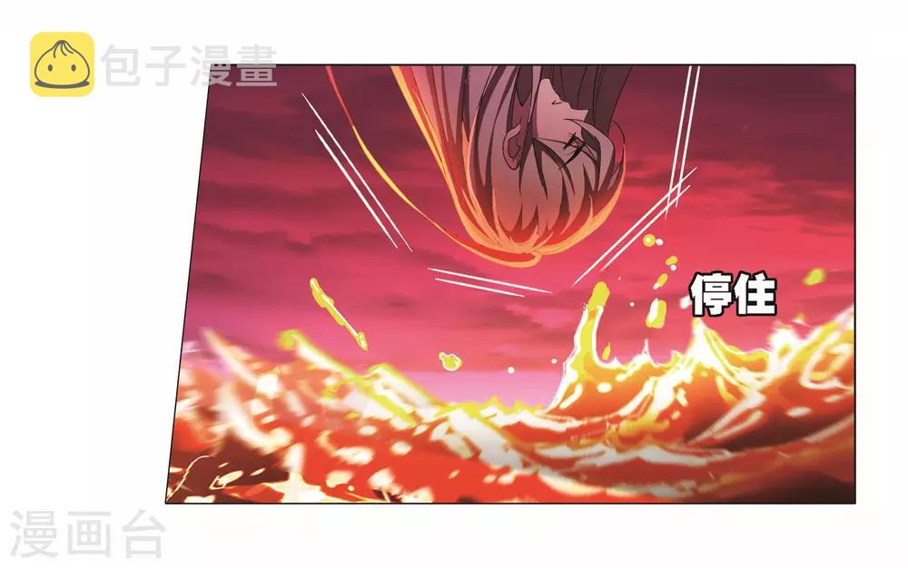 第681话 化环与纳环19