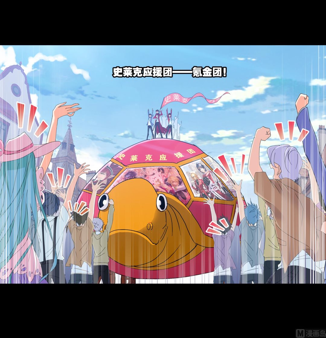 第229话 输与赢（2）30